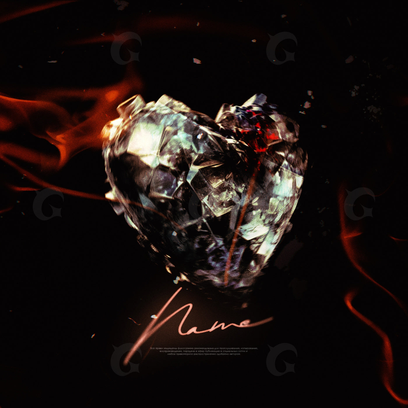 Shattered crystal heart