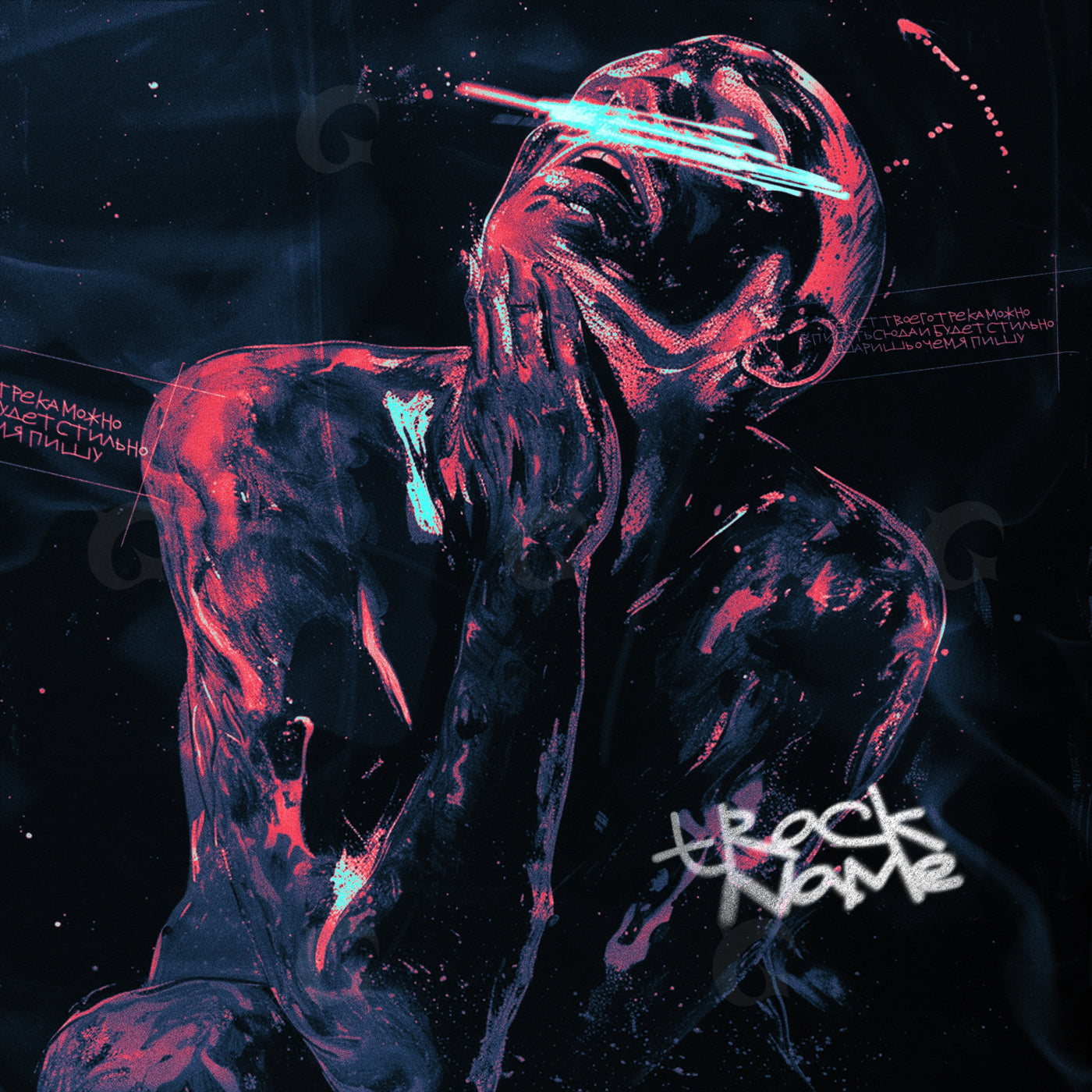 Neon gaze collapse