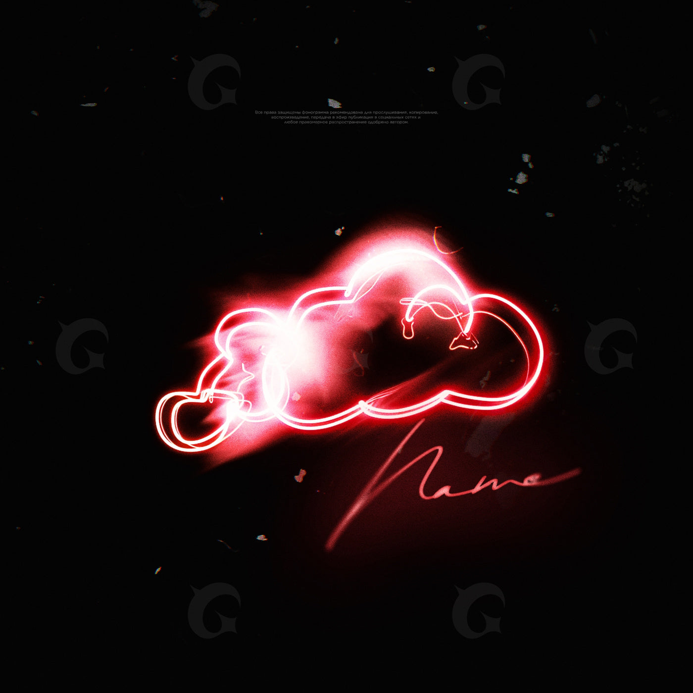 Neon cloud with heart