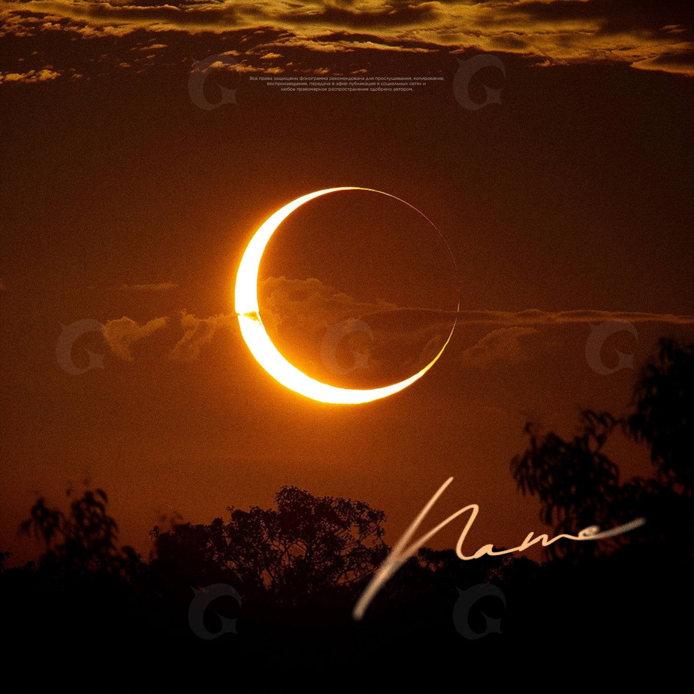 Crescent sun overland