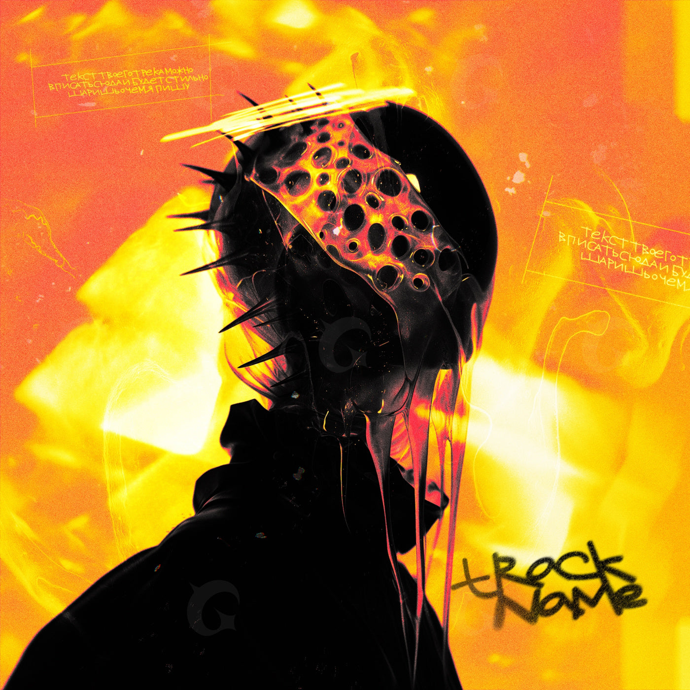 Spiked masked silhouette