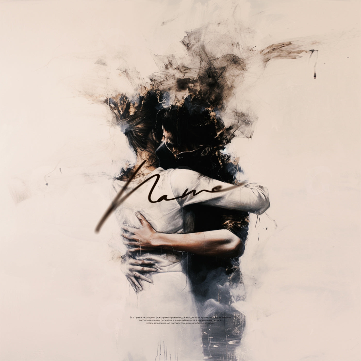 high quality premade cover art
