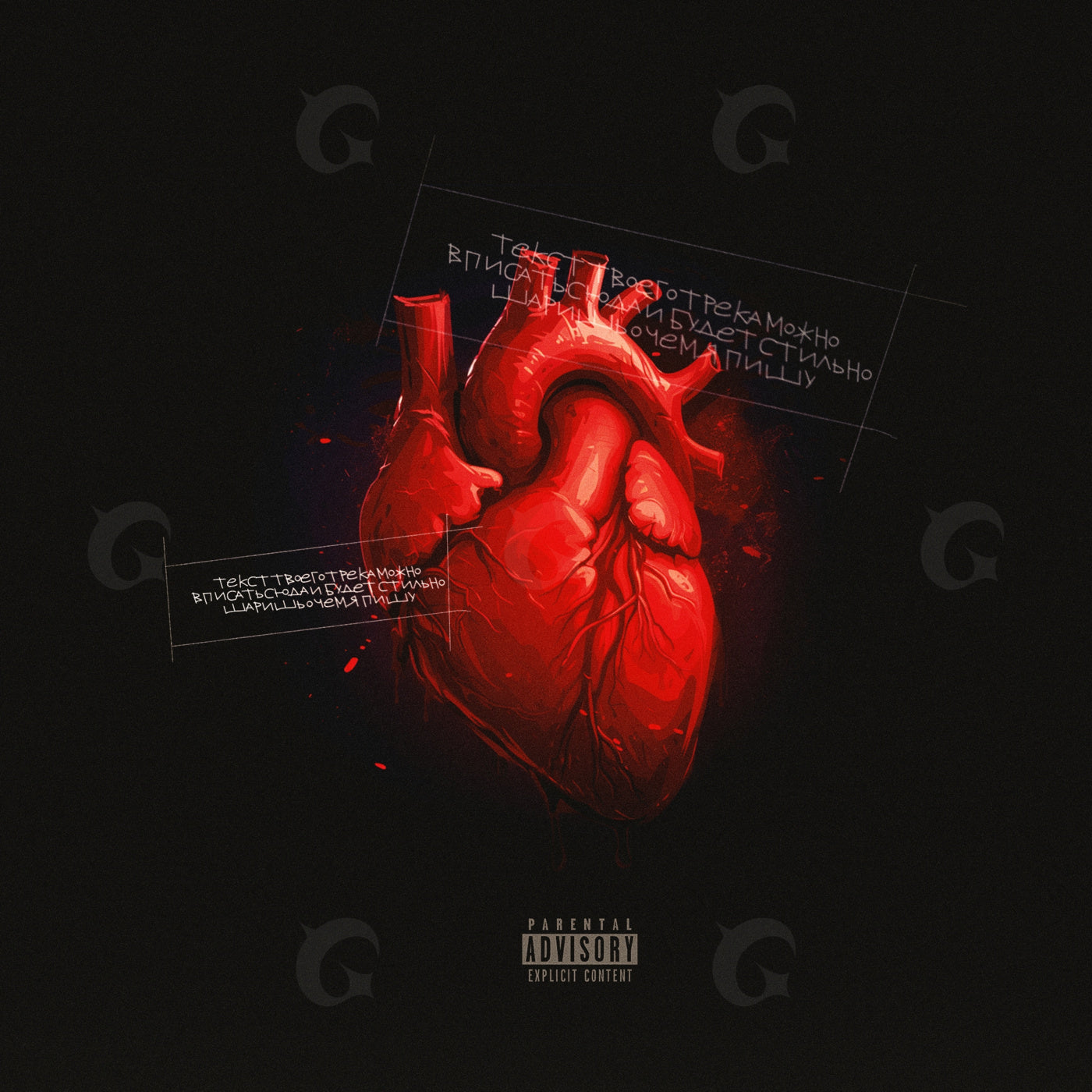 Bleeding heart anatomy