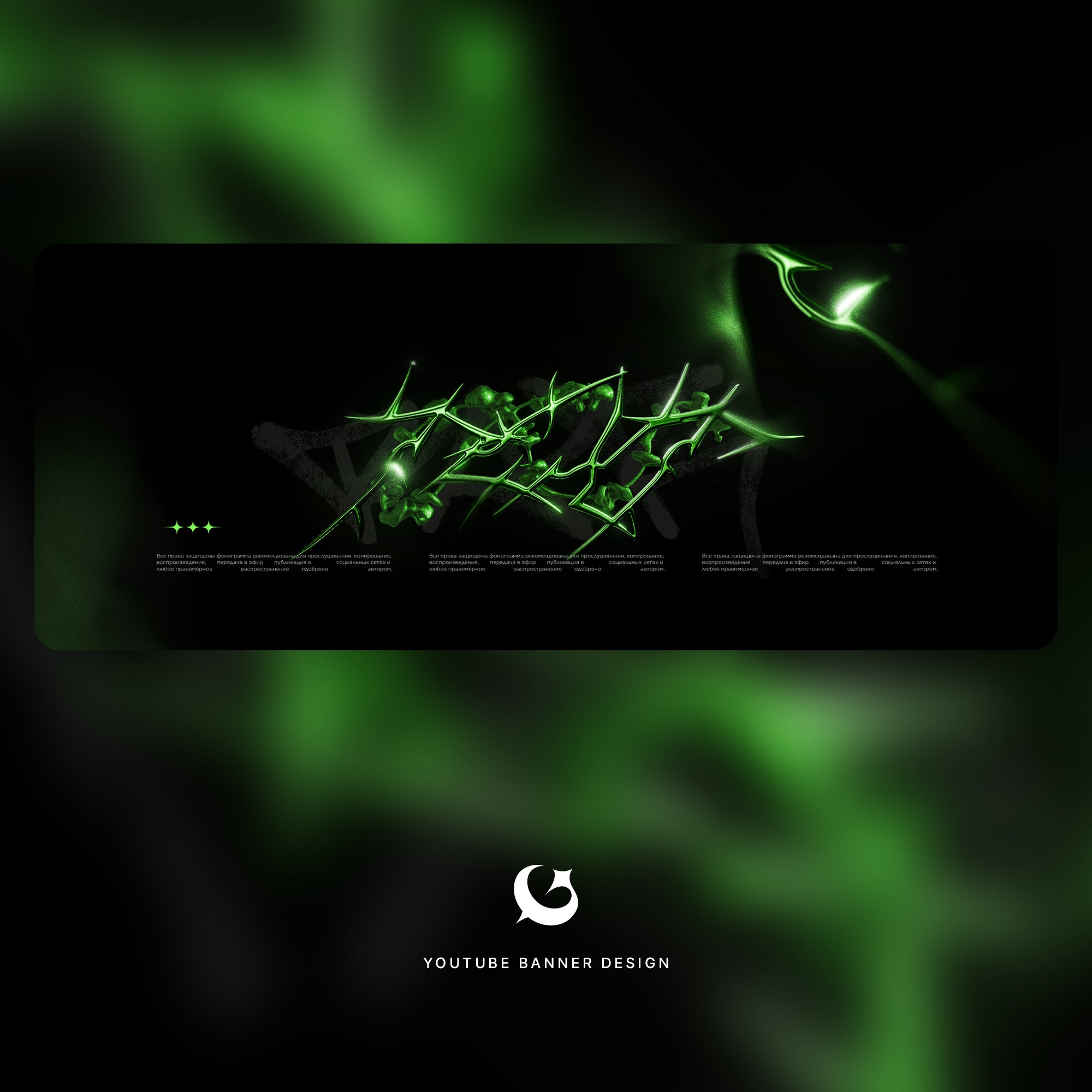 Green abstract design on a black background with 'YouTube Banner Design' text.