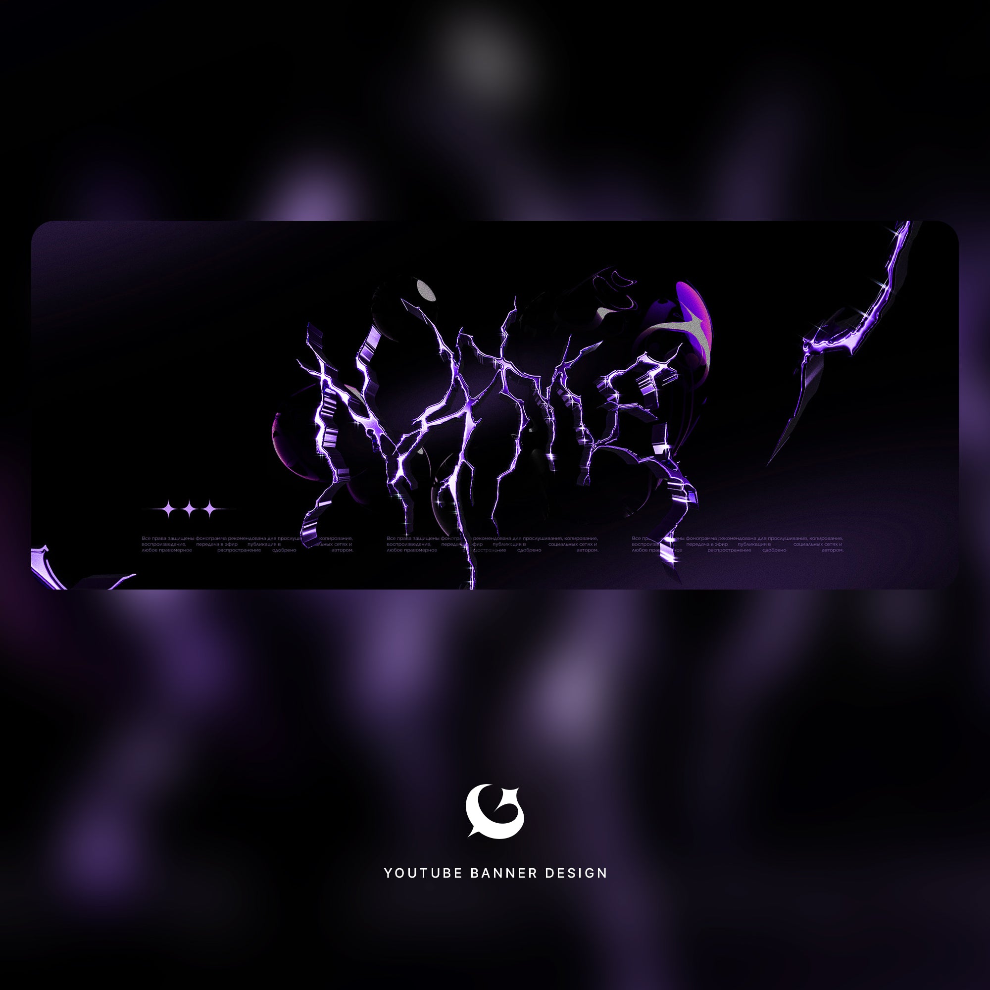 cover art for release, YouTube banner, premade track cover, Spotify, Apple Music, track promotion, music branding visuals