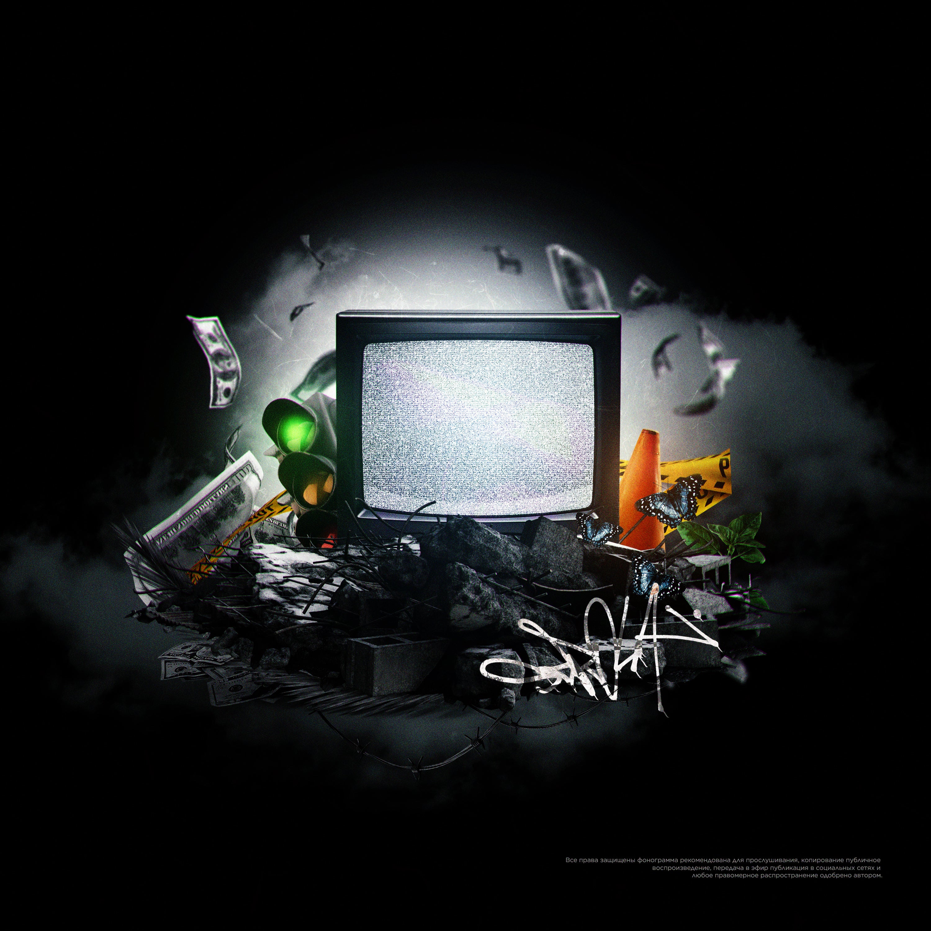 Vintage television set with various objects around it on a dark background cover art album