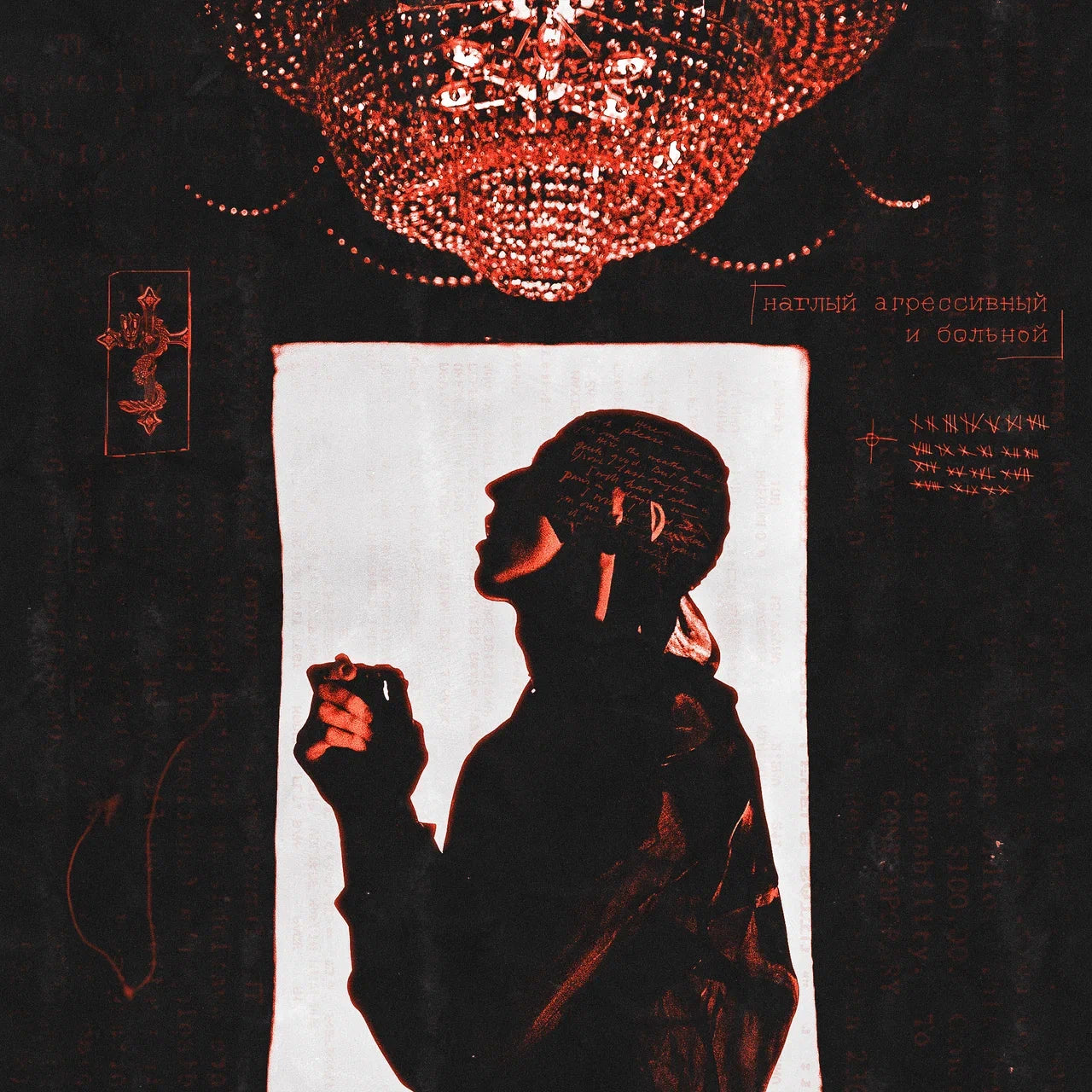 Silhouette of a person holding a cigarette with a chandelier in the cover art albumbackground